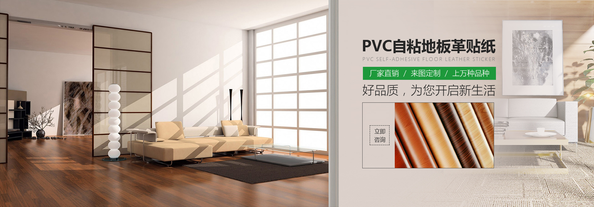 pvc木紋膜